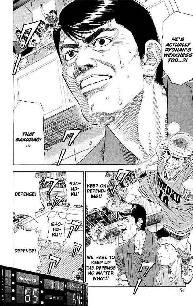 slam_dunk_182_8