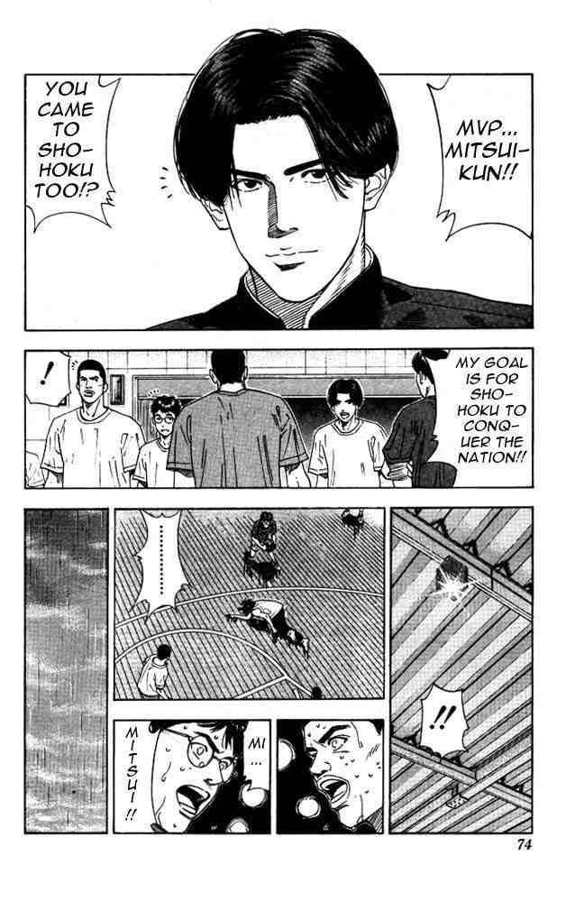 slam_dunk_183_8
