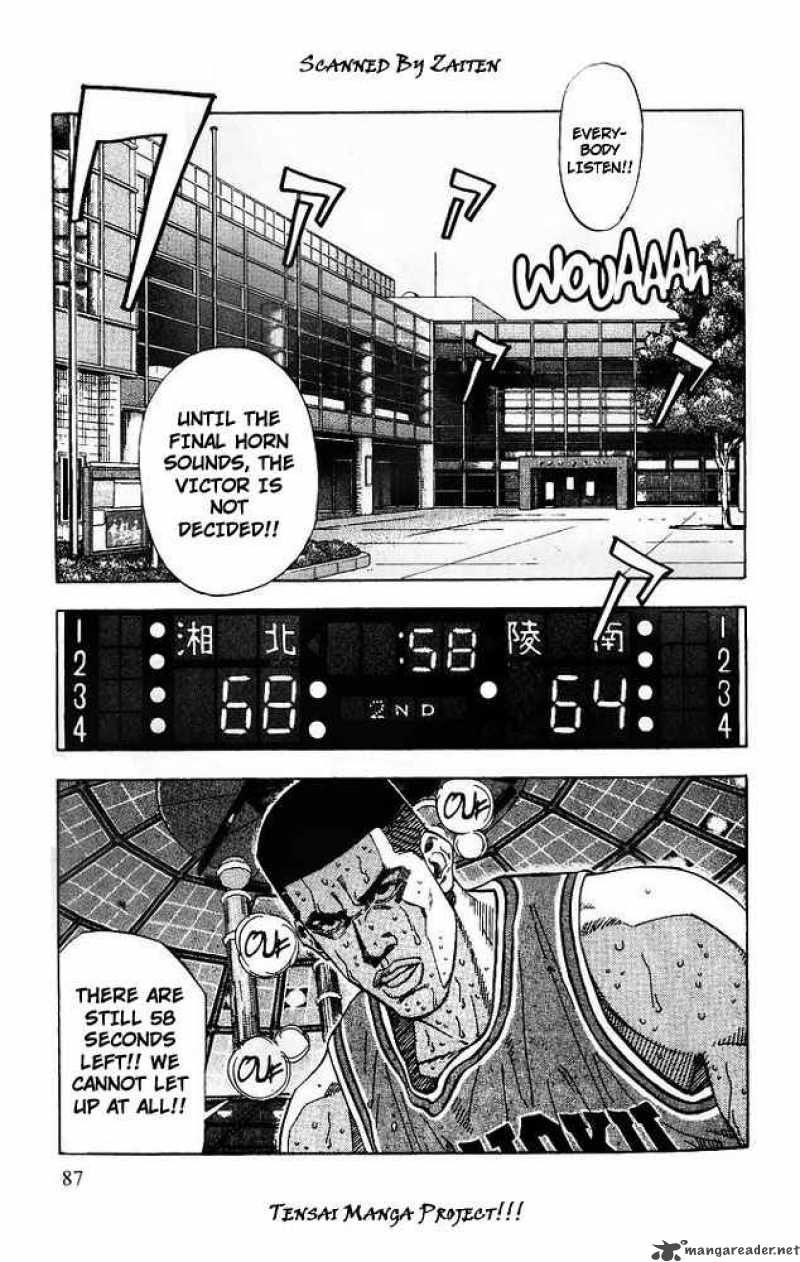 slam_dunk_184_1