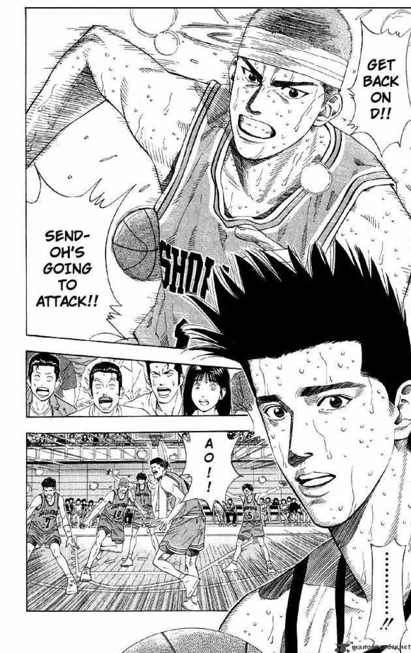 slam_dunk_184_14