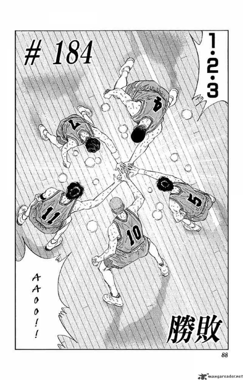 slam_dunk_184_2