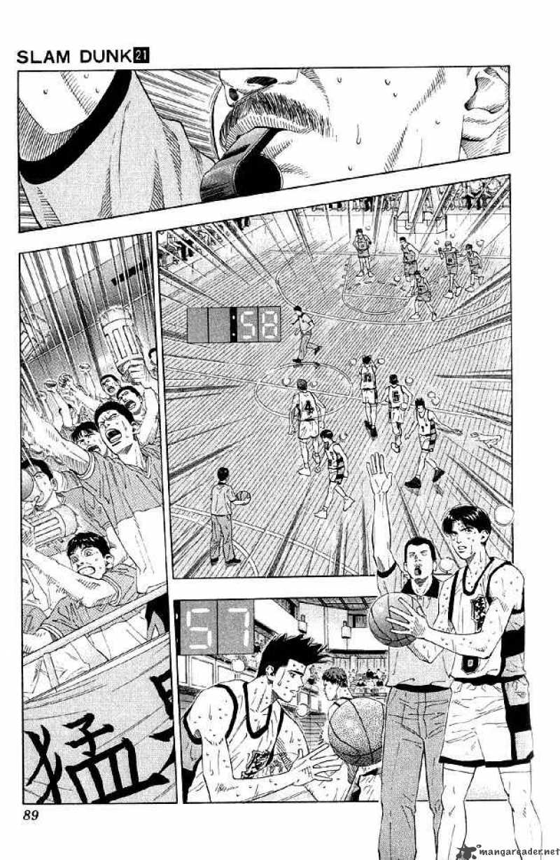 slam_dunk_184_3