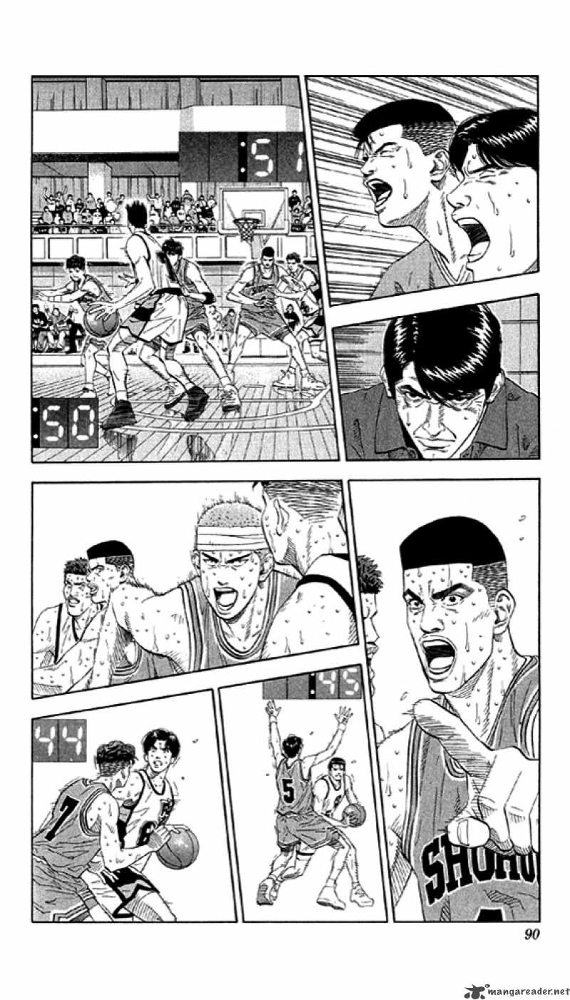 slam_dunk_184_4