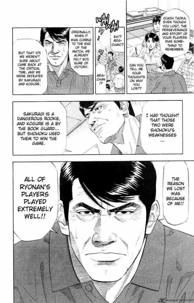 slam_dunk_185_14