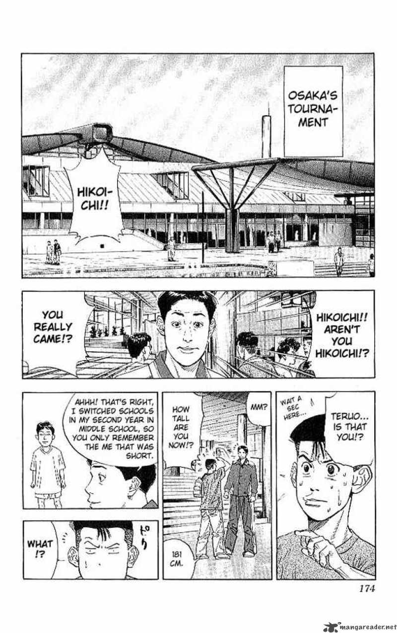 slam_dunk_188_8