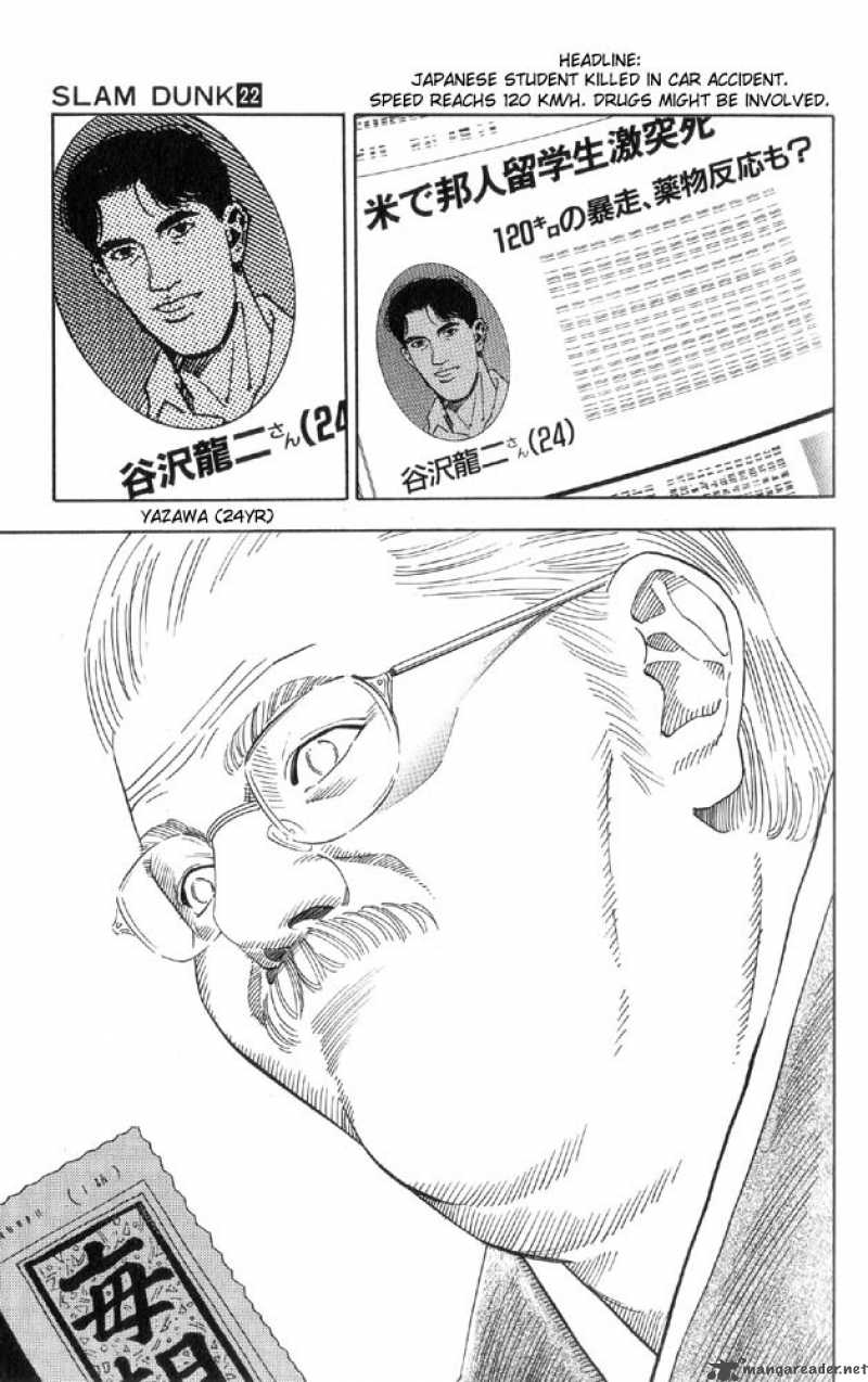 slam_dunk_189_17