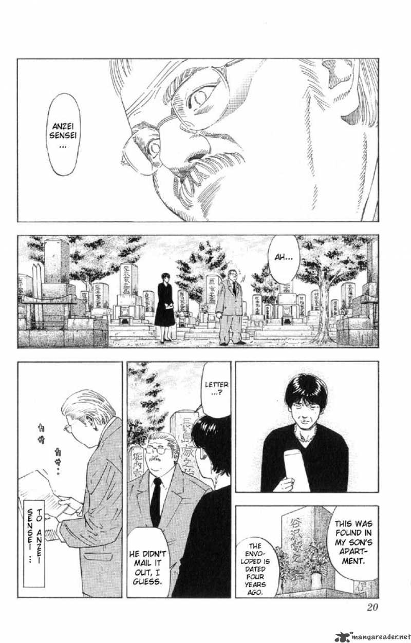 slam_dunk_189_18
