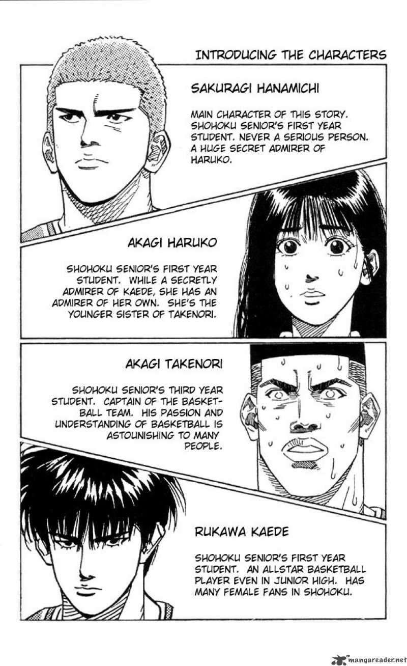 slam_dunk_189_2