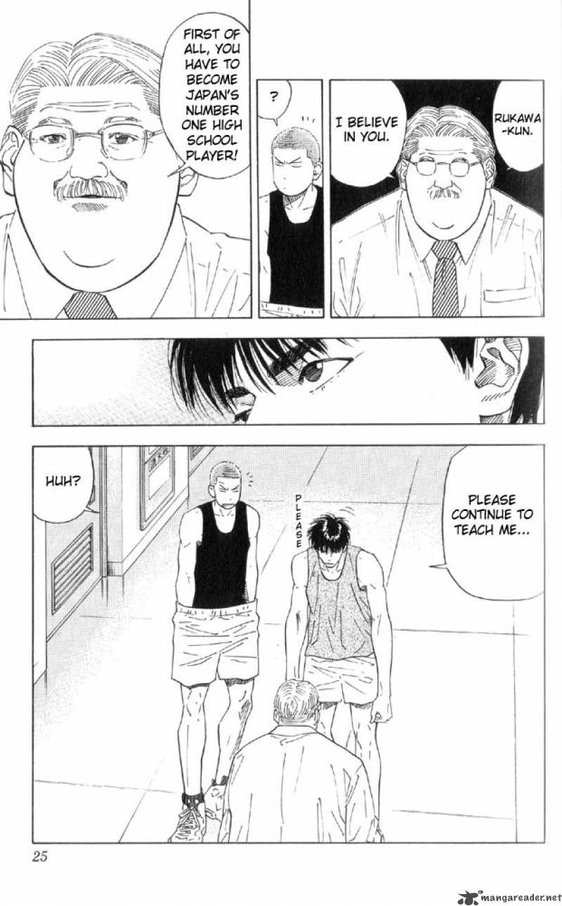 slam_dunk_189_23