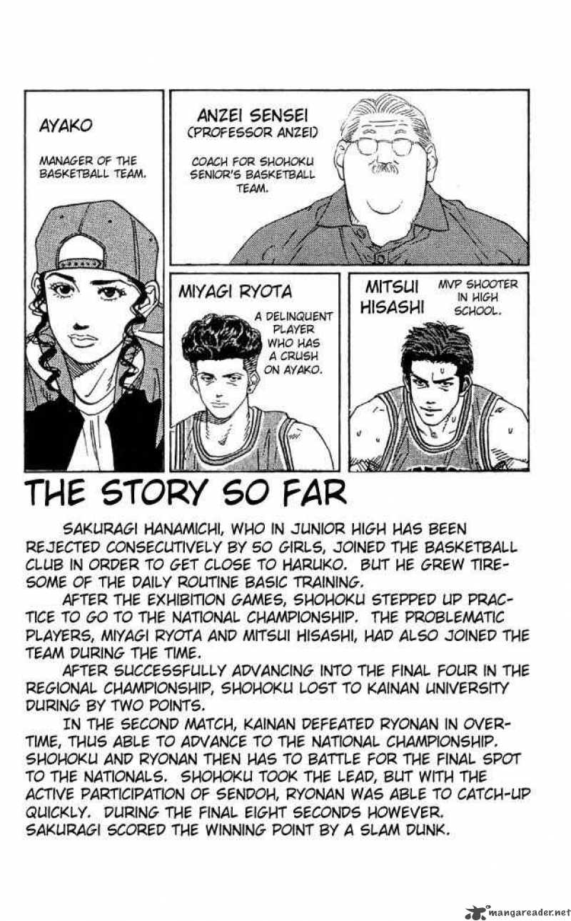 slam_dunk_189_3