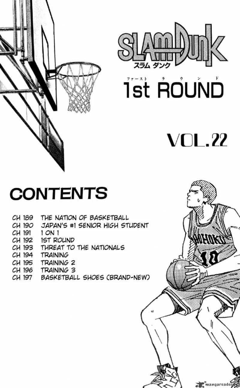 slam_dunk_189_4