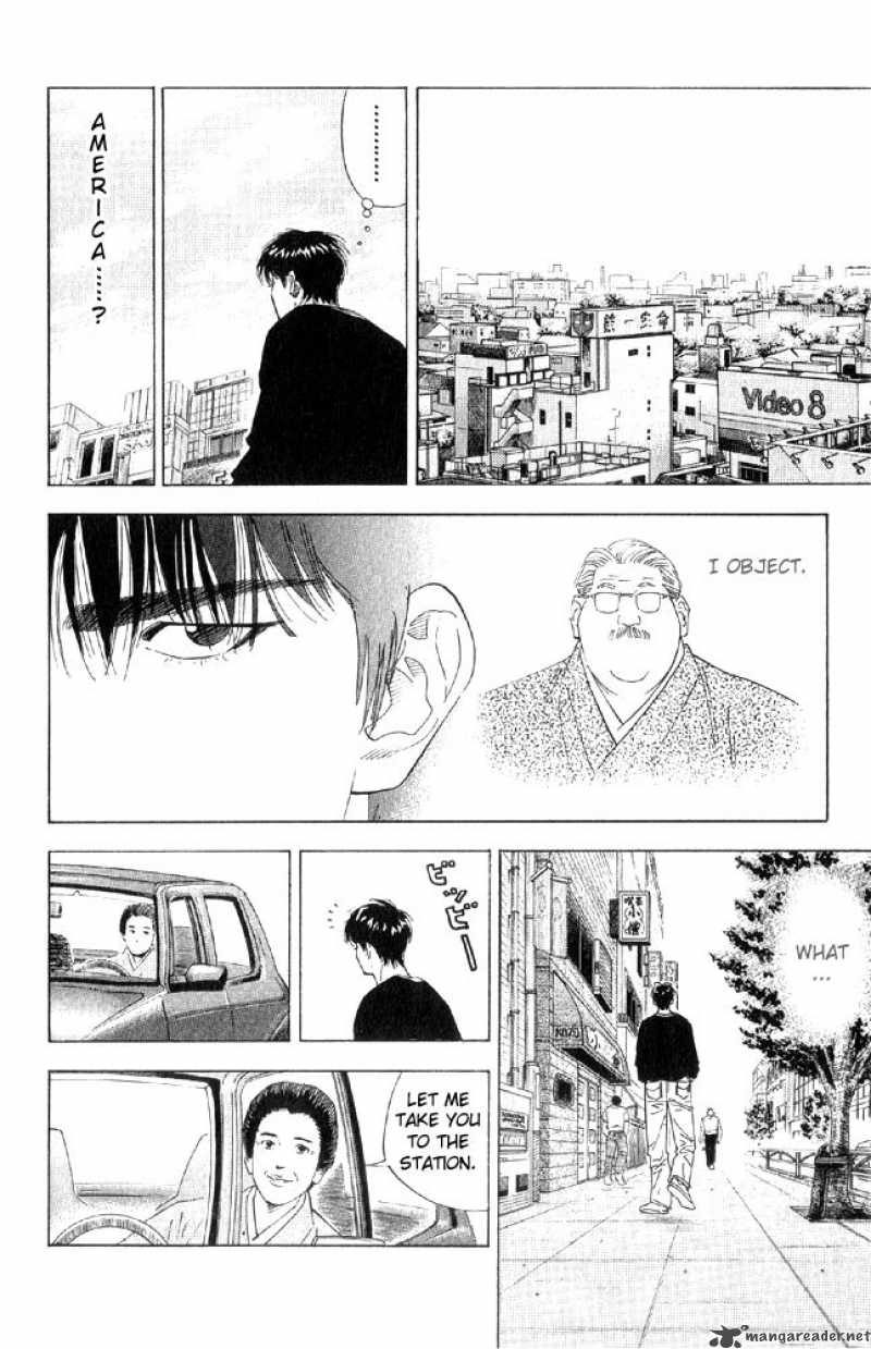 slam_dunk_189_6