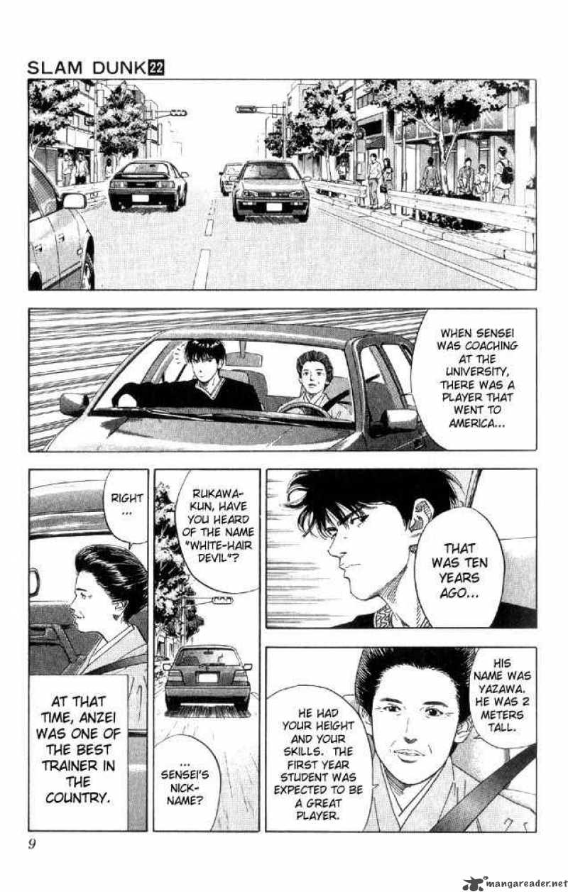 slam_dunk_189_7