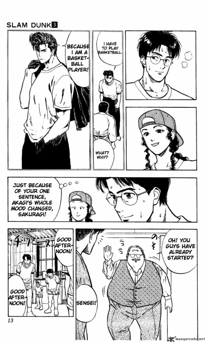 slam_dunk_19_12