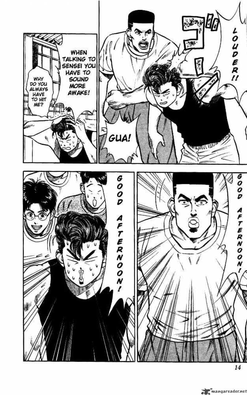 slam_dunk_19_13