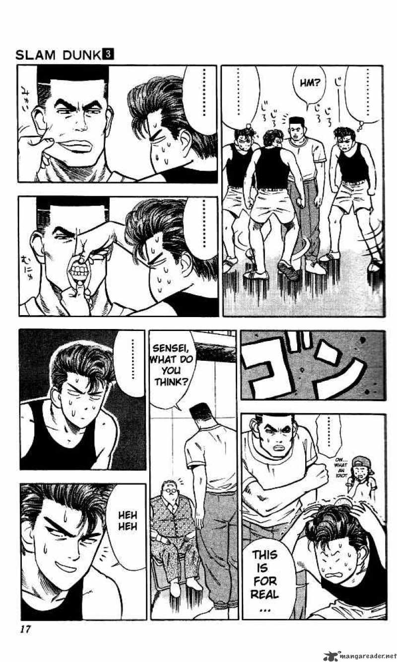 slam_dunk_19_16
