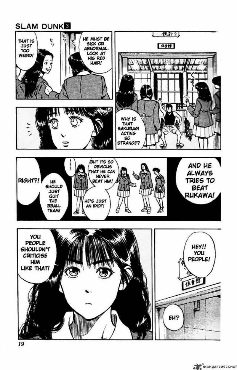 slam_dunk_19_18