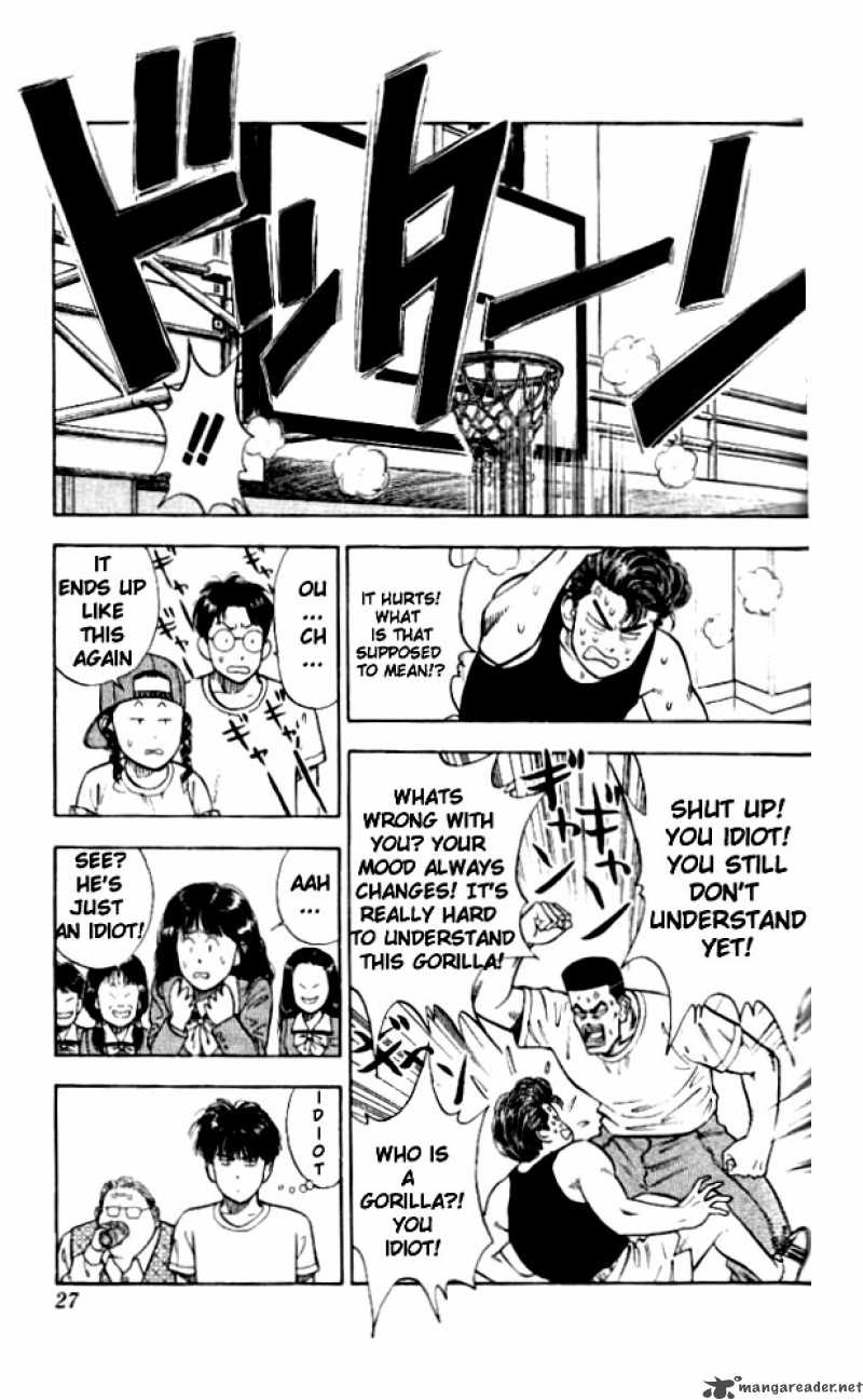 slam_dunk_19_26