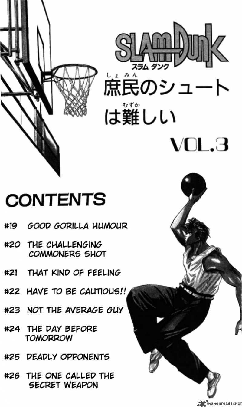 slam_dunk_19_5
