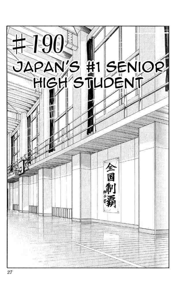 slam_dunk_190_1