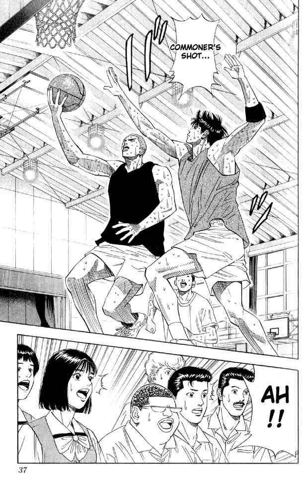 slam_dunk_190_11
