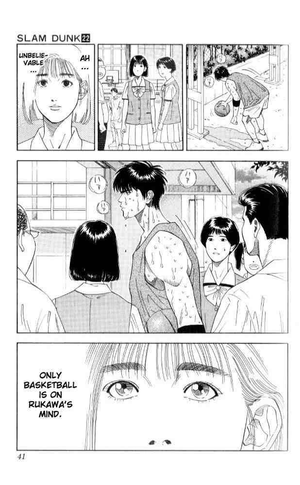 slam_dunk_190_15
