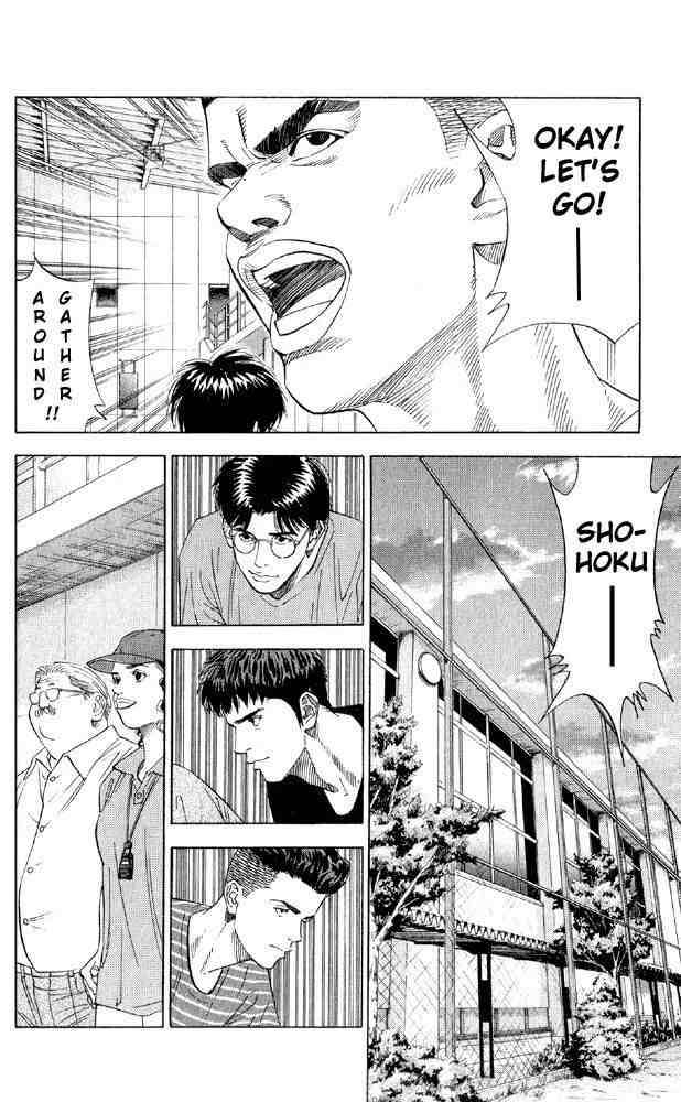 slam_dunk_190_2