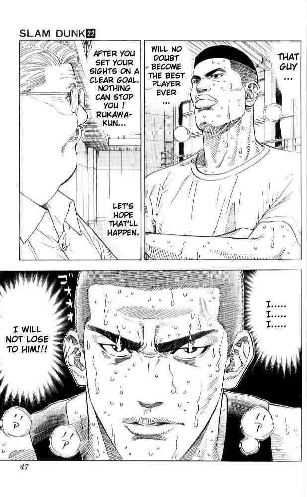 slam_dunk_190_21