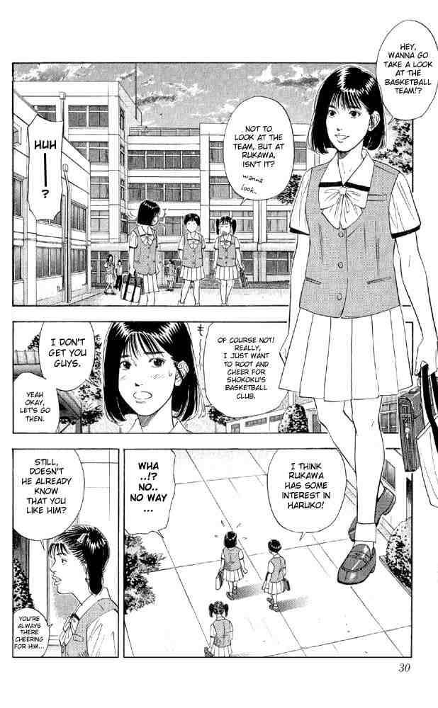 slam_dunk_190_4