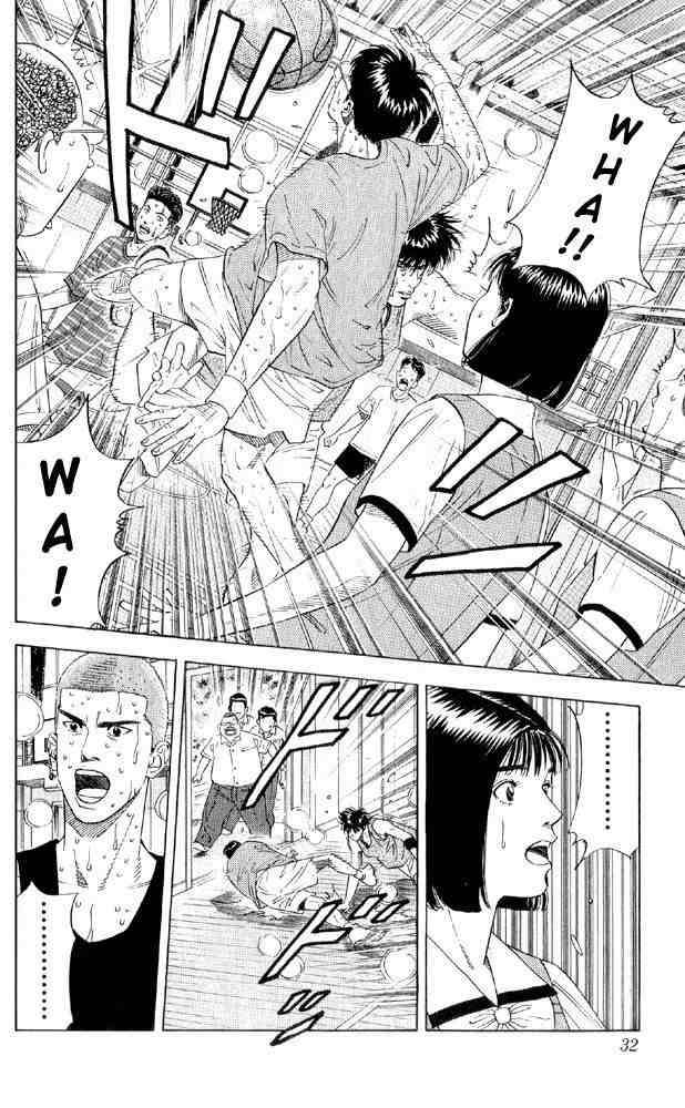 slam_dunk_190_6