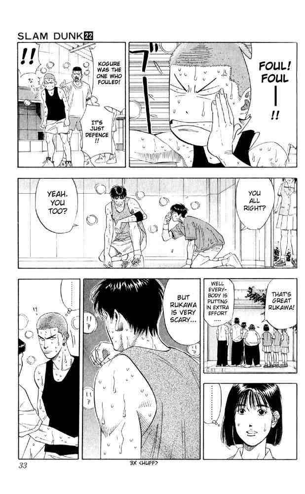 slam_dunk_190_7
