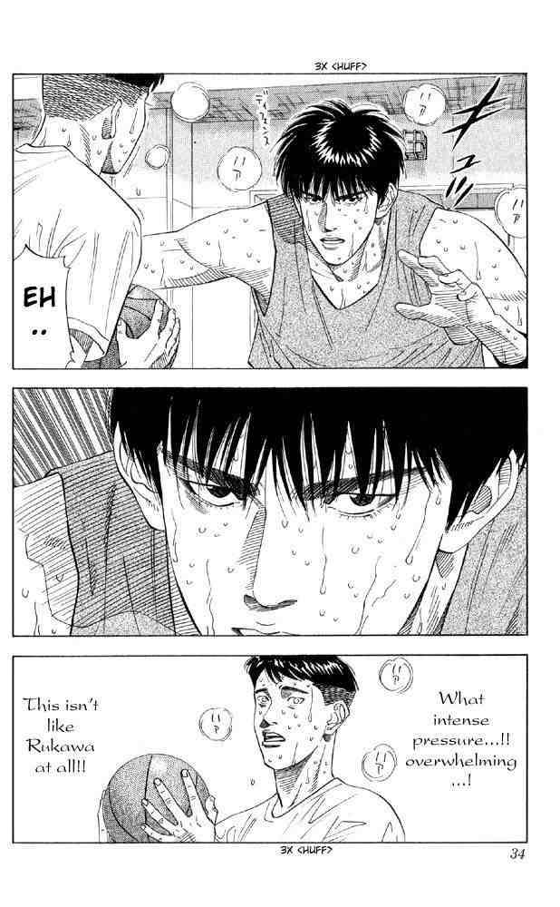slam_dunk_190_8