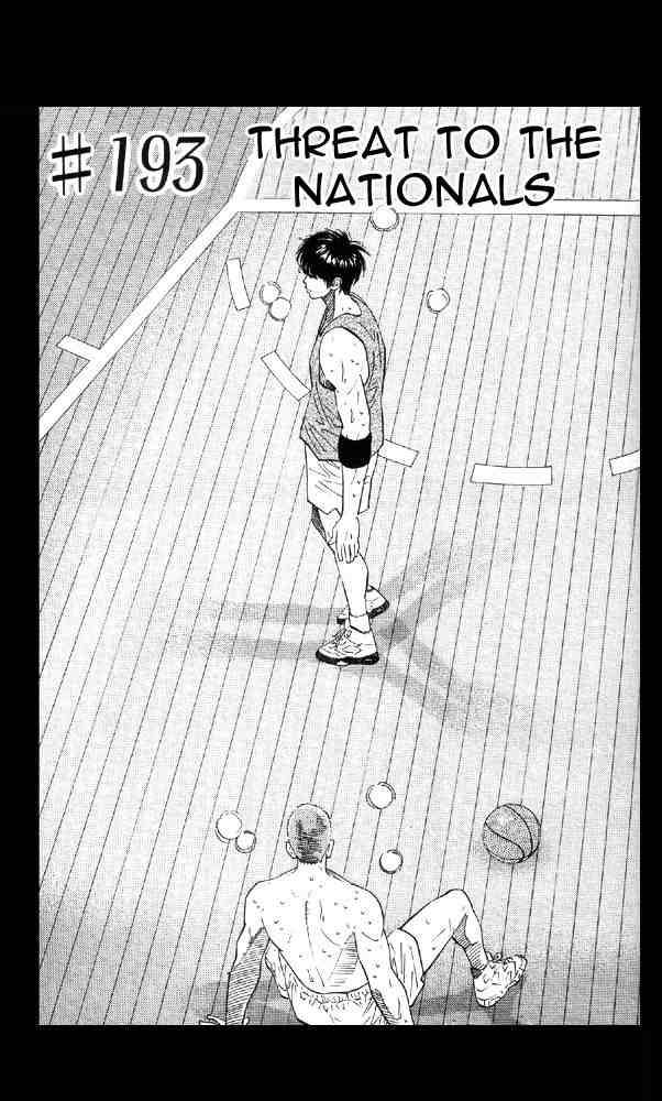 slam_dunk_193_1