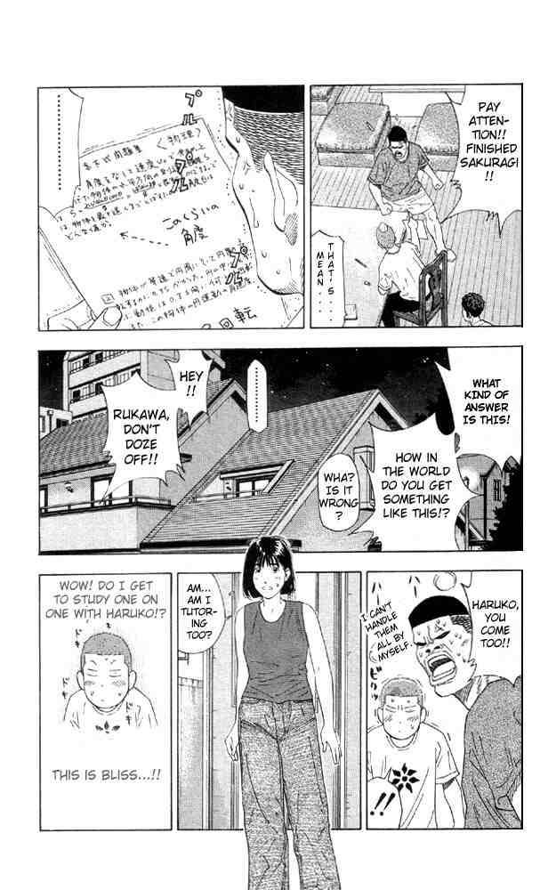 slam_dunk_193_11