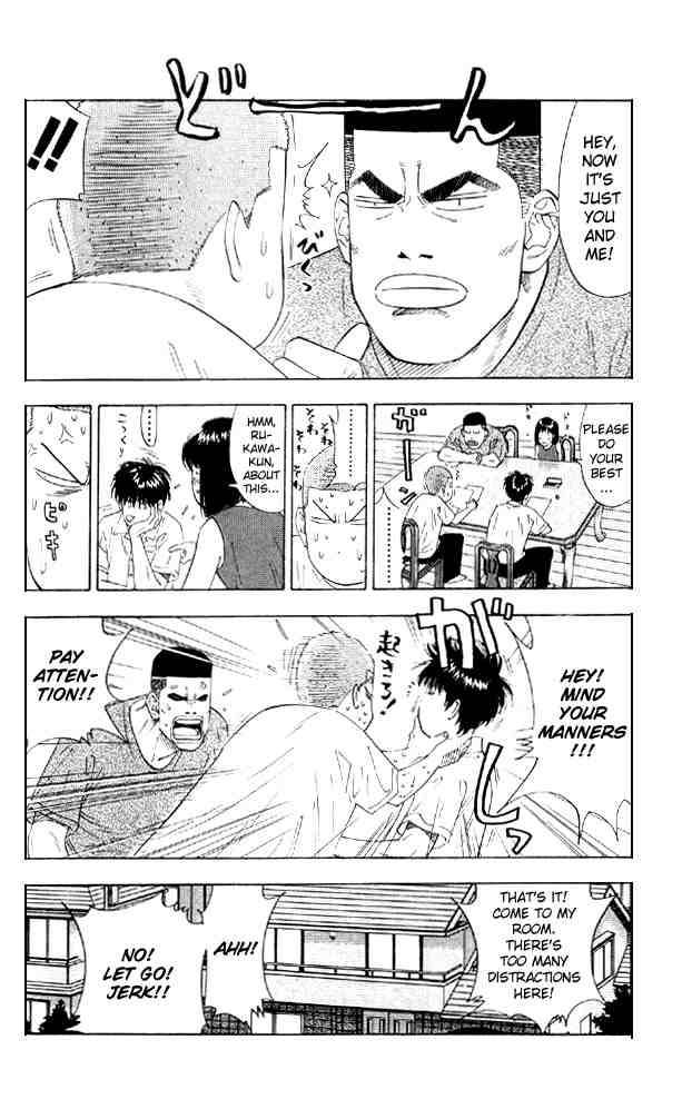 slam_dunk_193_12