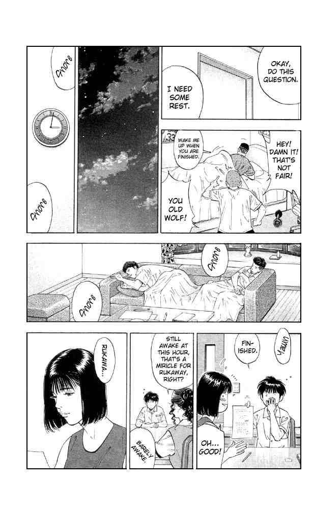 slam_dunk_193_13