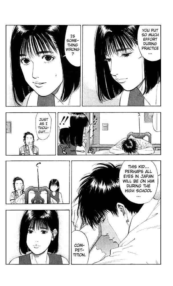 slam_dunk_193_14