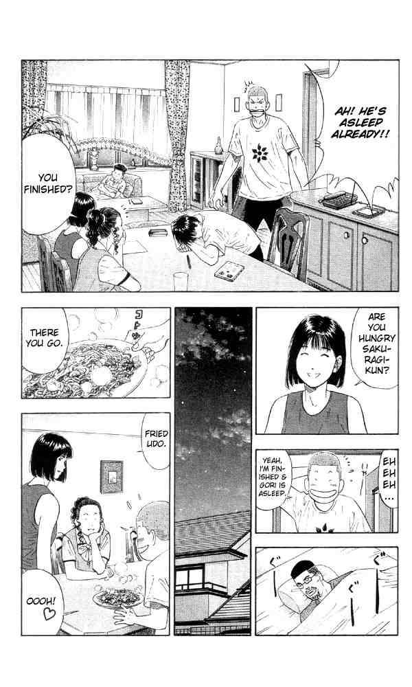 slam_dunk_193_15