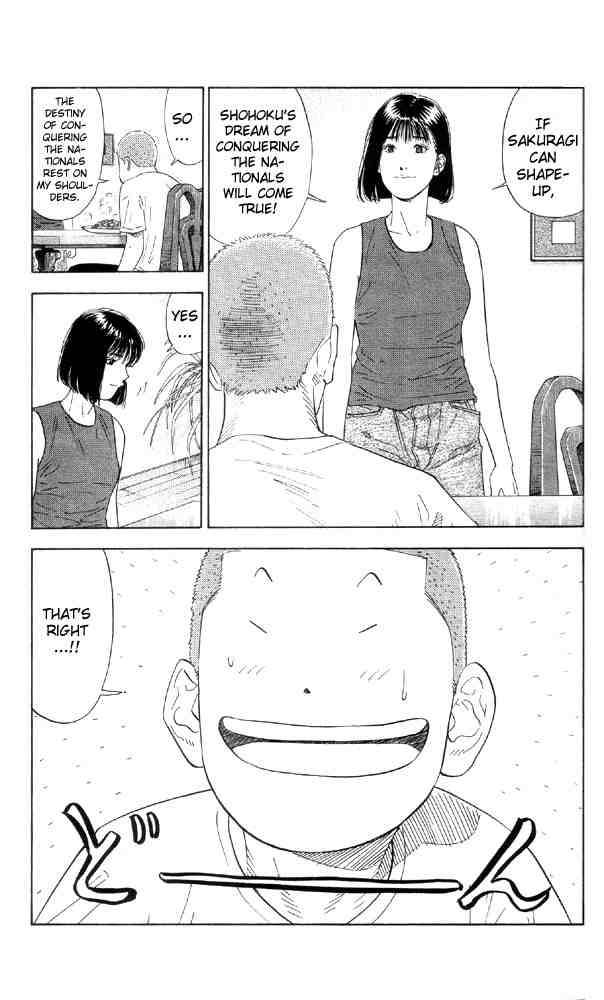 slam_dunk_193_17