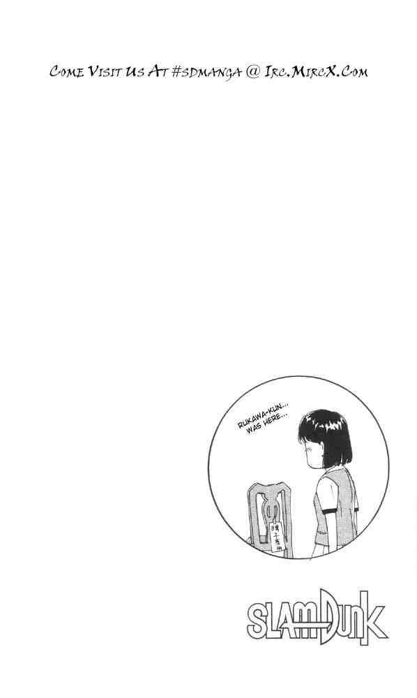 slam_dunk_193_20