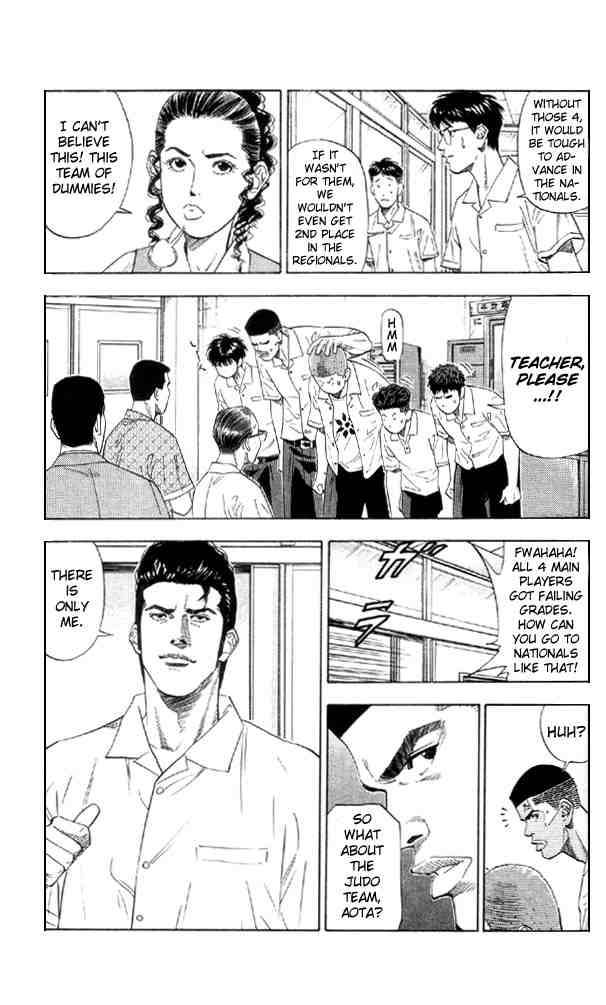 slam_dunk_193_7