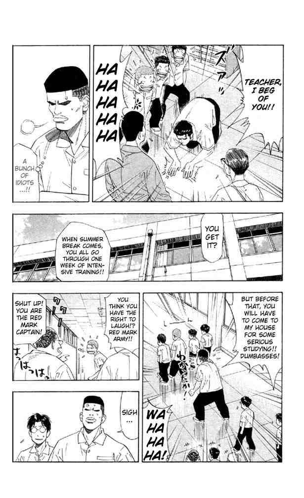 slam_dunk_193_8