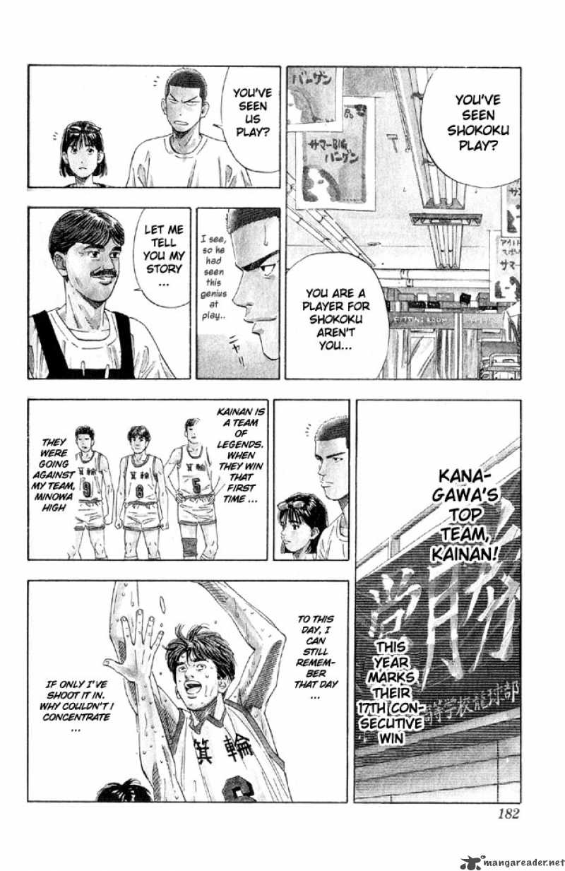 slam_dunk_197_13