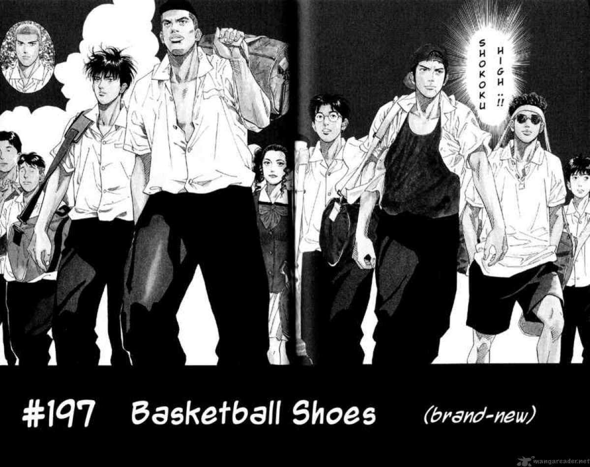 slam_dunk_197_2