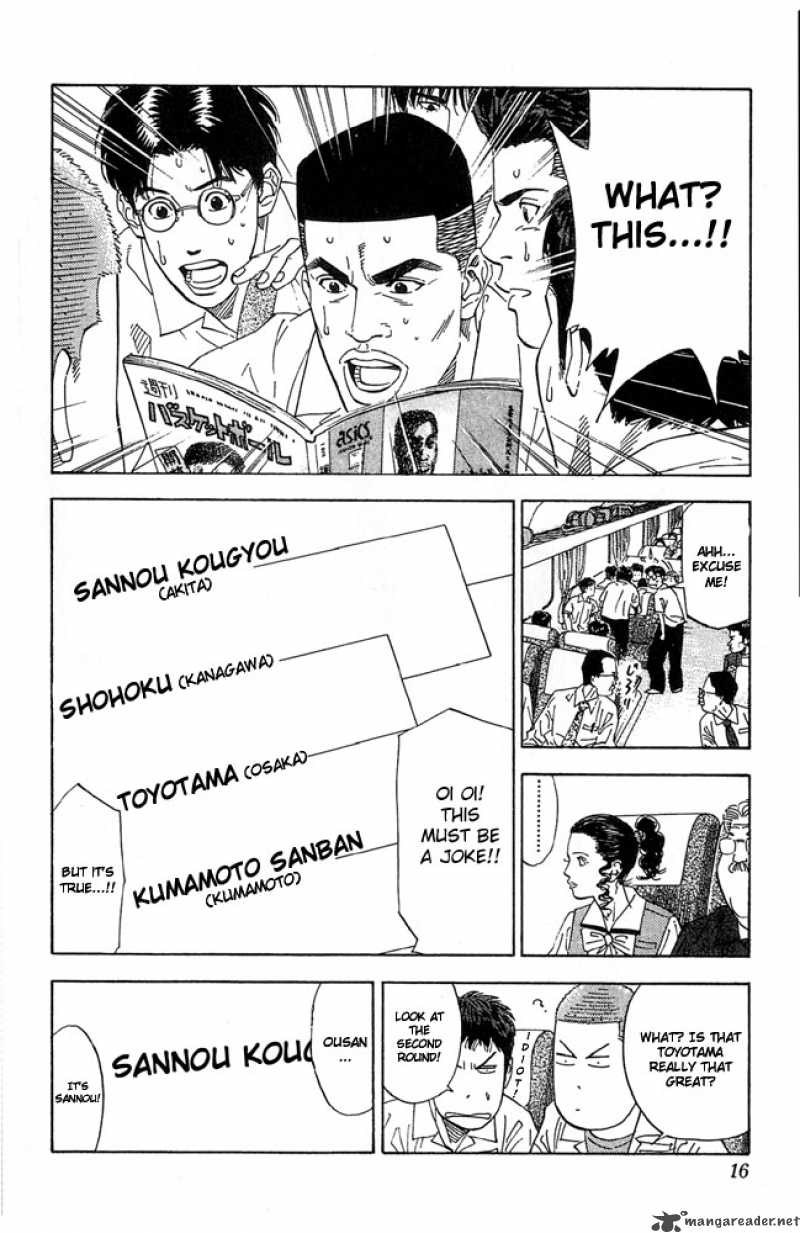 slam_dunk_198_14
