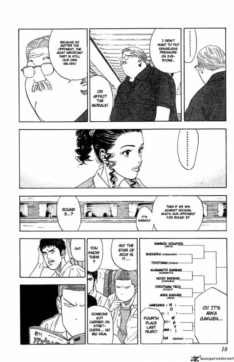 slam_dunk_198_16