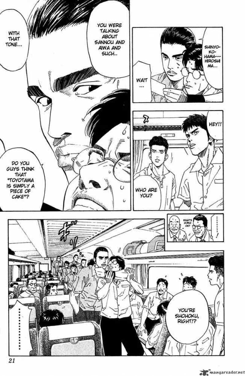 slam_dunk_198_19