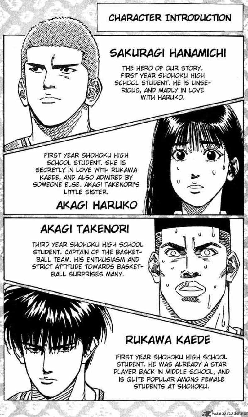 slam_dunk_198_2