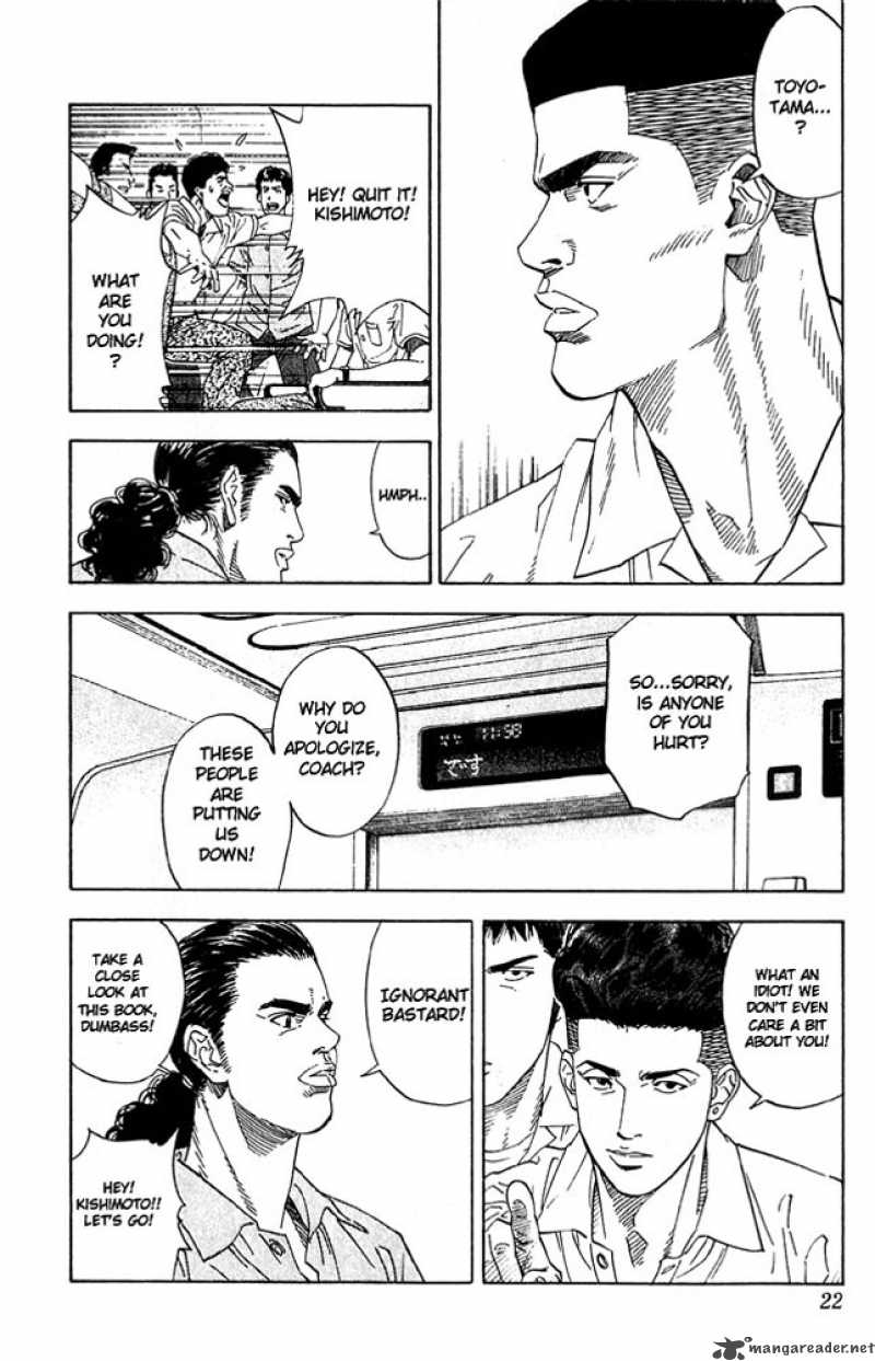 slam_dunk_198_20
