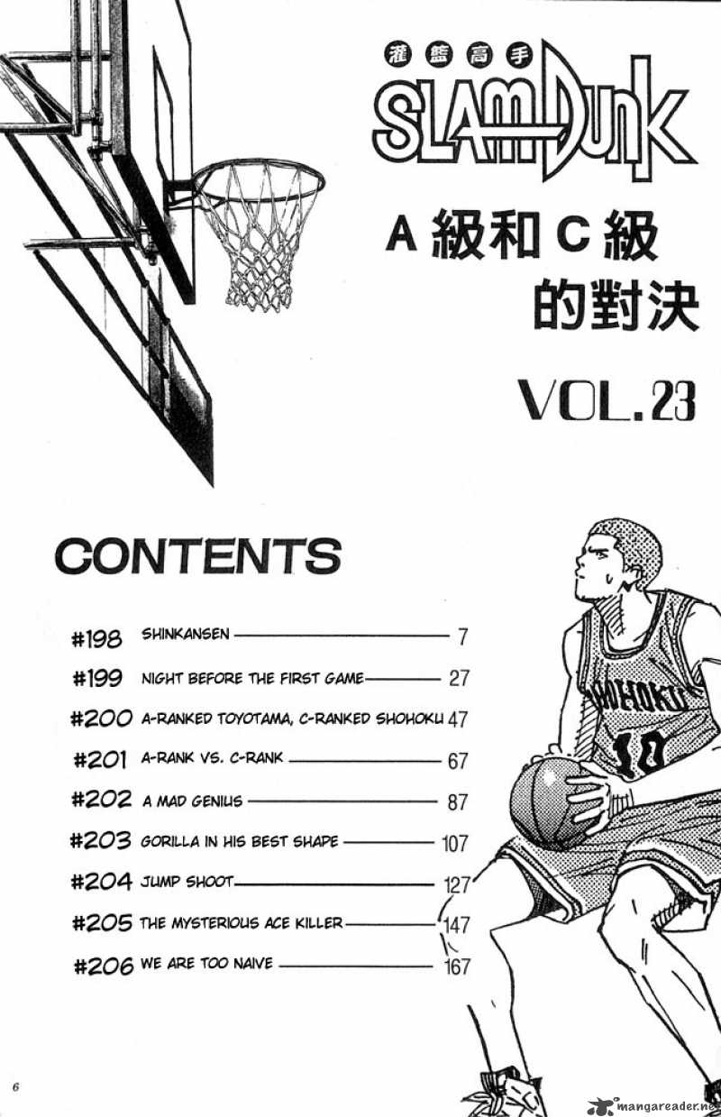 slam_dunk_198_4